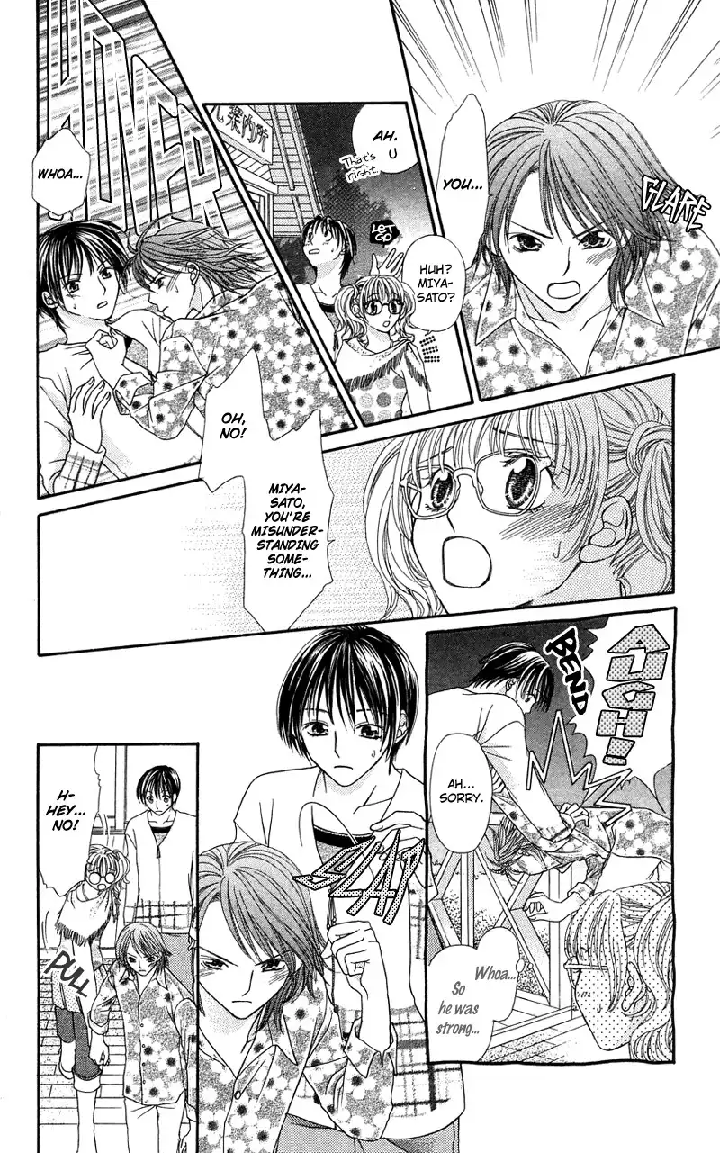 Kanojo ga Cafe ni Kayou Wake Chapter 4 28